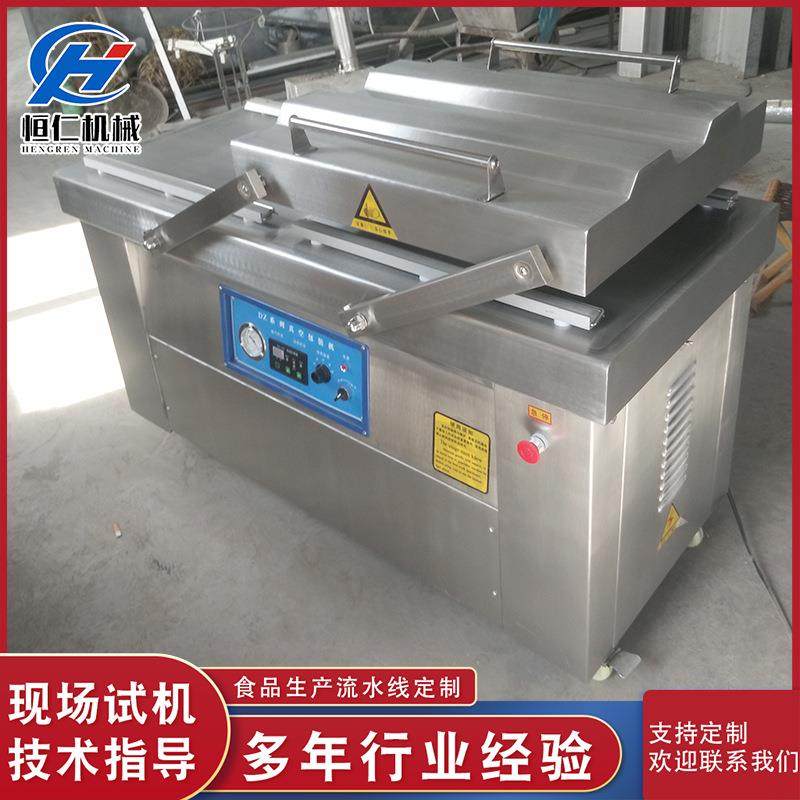 不锈钢DZ-600辣白菜包装机商用蒜瓣真空包装设备双室大米封口机器,清洗/食品/商业设备,其他食品加工设备,淘宝优惠券,粉丝福利购,淘宝优惠卷