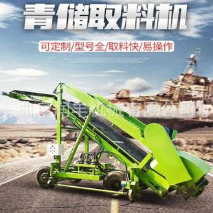 五米储料坑电动取料机液压升降发酵池扒取机养殖草料池内扒取机