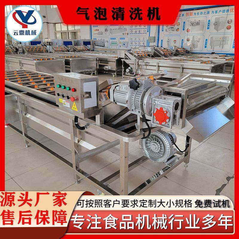 全自动气泡清洗机小龙虾土豆喷淋果蔬清洗机叶菜类网带式洗菜机,厨房电器,其他商用厨电,淘宝优惠券,粉丝福利购,淘宝优惠卷