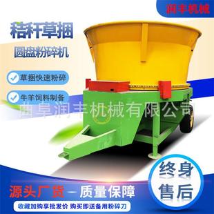 草捆直喷式 秸秆粉碎机方捆草包饲料粉草机养殖场秸秆破包揉丝机