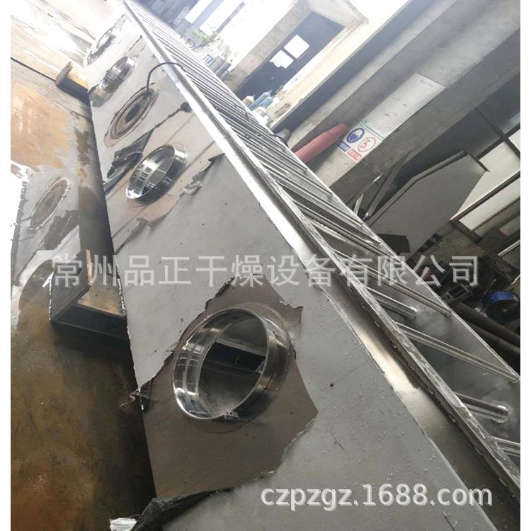 腐殖酸二次干燥振动流化床干燥机制盐烘干设备提供样机