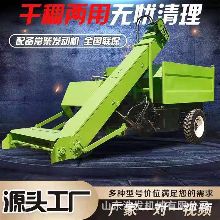 两立方肉牛饲养区铲粪车25马力刮板收粪运粪车三轮灵活转向清粪机