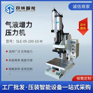 廠家加工SLE氣液增壓機(jī)多種型號(hào)規(guī)格可選大喉深氣液增壓機(jī)