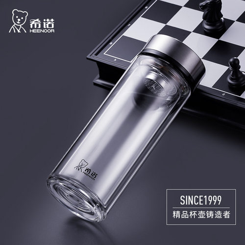 希诺双层玻璃杯男士隔热商务水杯