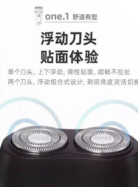 飞科旗下博锐PS151 剃须刀电动男刮胡刀充电式全身水洗智能胡须刀