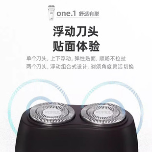 飞科旗下博锐PS151 剃须刀电动男刮胡刀充电式全身水洗智能胡须刀