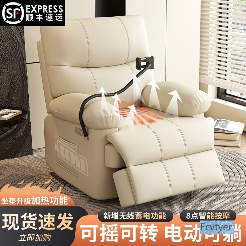 熙博单人多功能电动电脑