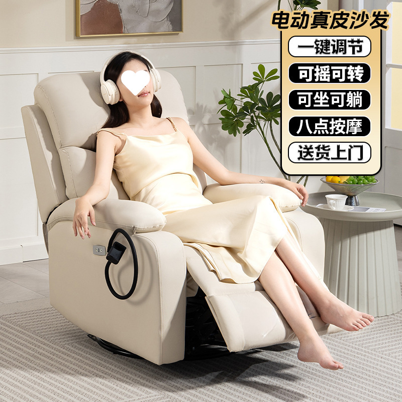 太空舱单人沙发椅客厅休