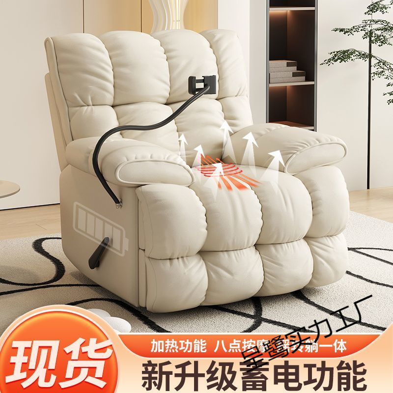 头等太空沙发舱多功能客