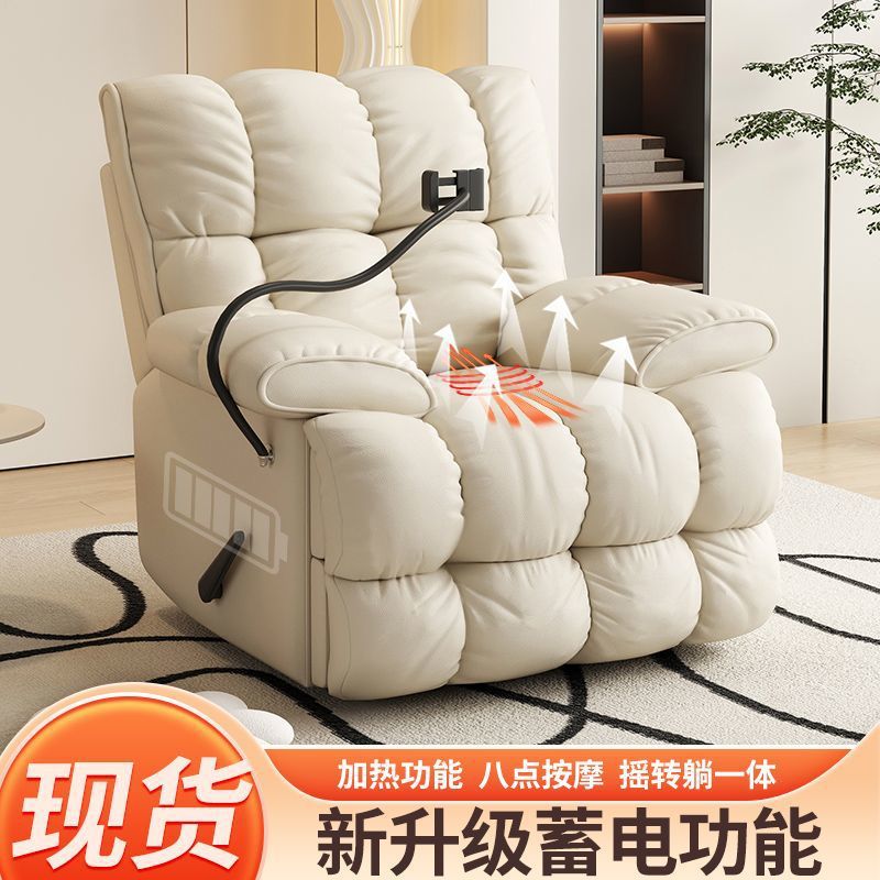 头等太空沙发舱多功能客