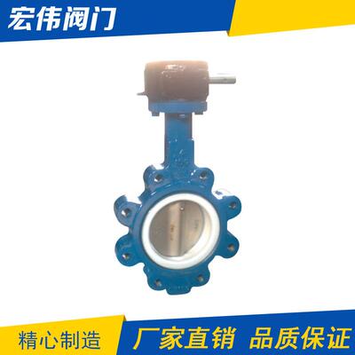 生产手动凸耳中线蝶阀LUG蝶阀LD371F-10C-DN200