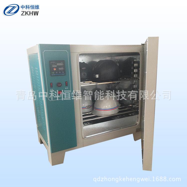 厂家供应ZKHW-606摩托车头盔高温预处理箱质量保障欢迎来电