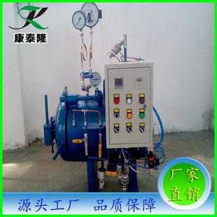 实验硫化罐小型电加热全自动试验硫化罐电蒸汽硫化罐