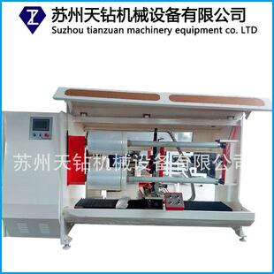 超大卷径双轴自动切台直径400双轴裁切机