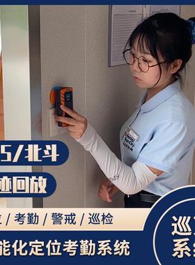 语音通话巡检器WM-5000P4DGPS巡检器铁路线路巡检