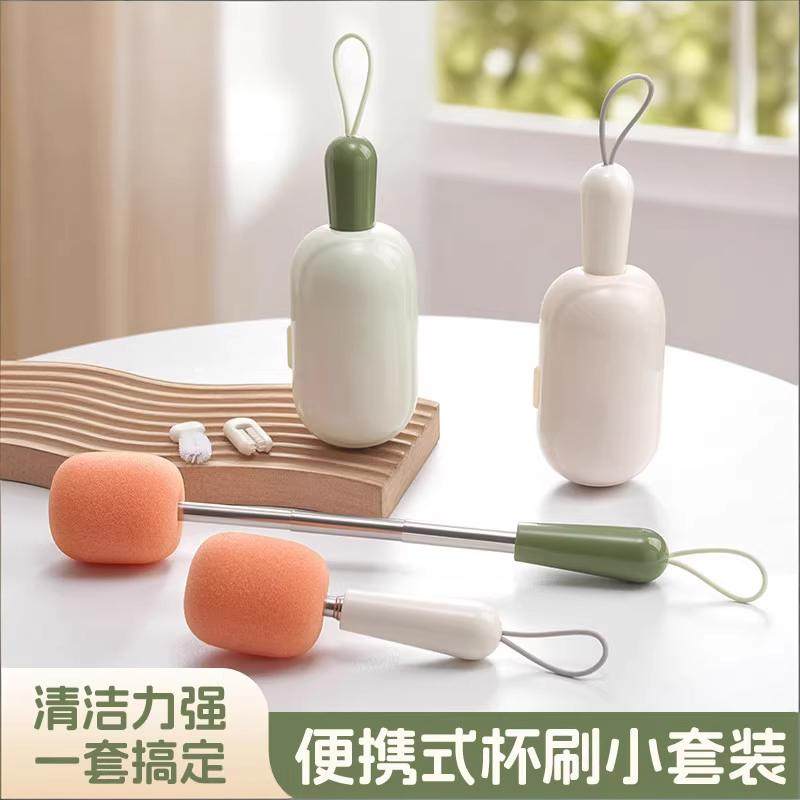 三合一便携伸缩杯刷长柄刷无死角水杯清洁刷多功能便携式清洗神器,家庭/个人清洁工具,杯刷/瓶刷,淘宝优惠券,粉丝福利购,淘宝优惠卷
