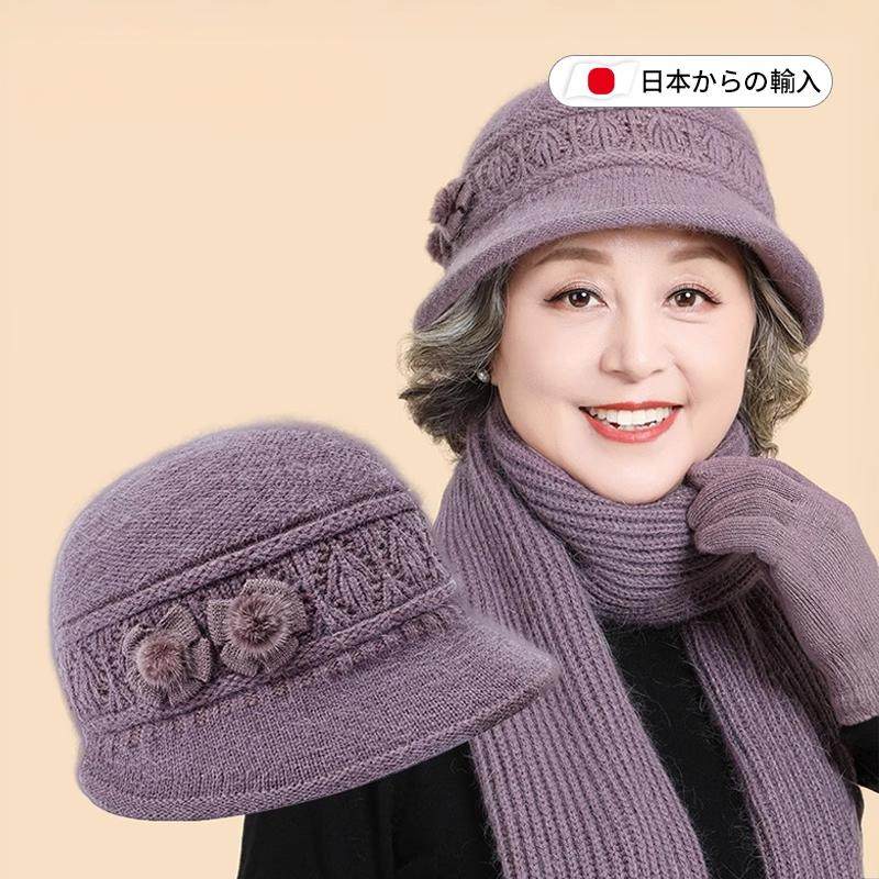 中老年人防寒帽子女冬季中年妈妈兔毛保暖毛线帽老太太加绒冬棉帽,服饰配件/皮带/帽子/围巾,帽子,淘宝优惠券,粉丝福利购,淘宝优惠卷