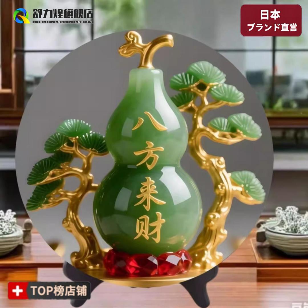 八方来财玉石画相框招财摆件家用