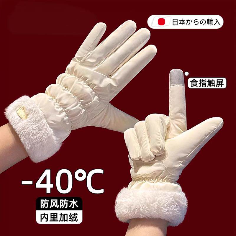 手套骑车保暖防寒女士冬季学生可爱触屏加绒加厚防风骑行棉滑雪