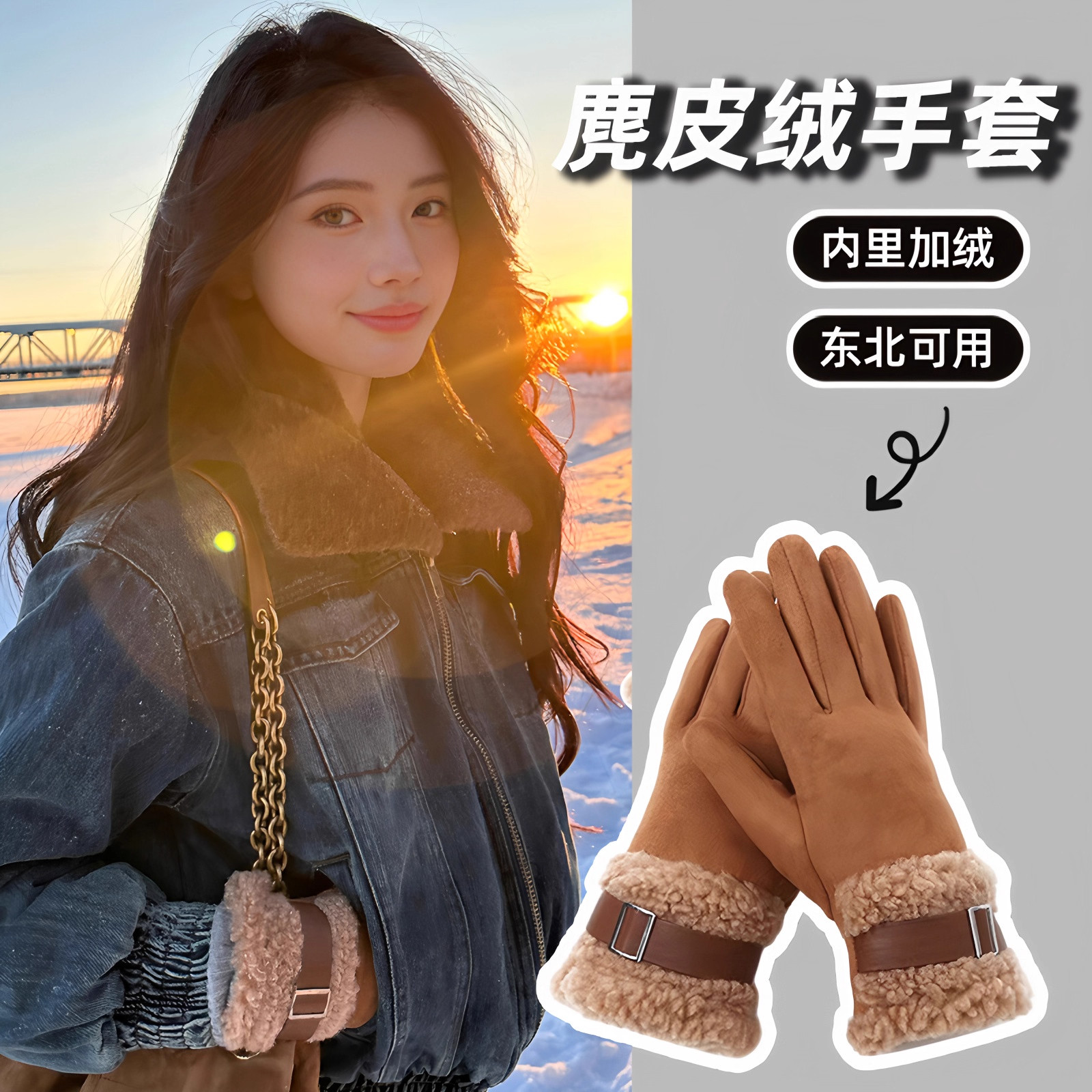 滑雪手套女士冬季骑行防风保暖