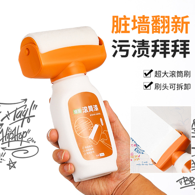 大滚筒漆净味内漆墙面修膏