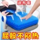 夏季 凉垫冰垫蜂窝凝胶坐垫软屁垫办公室久坐冰凉汽车夏天蒲扇坐垫
