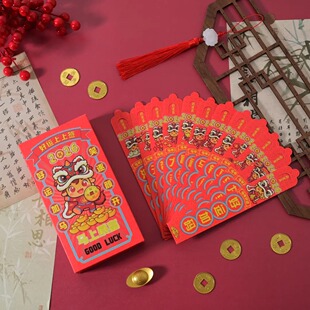 2026个性创意盲盒抽签红包压岁钱趣味抽奖幸运签公司团建年会道具