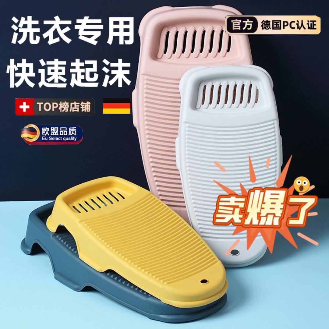 搓衣板洗衣盆一体家用加厚