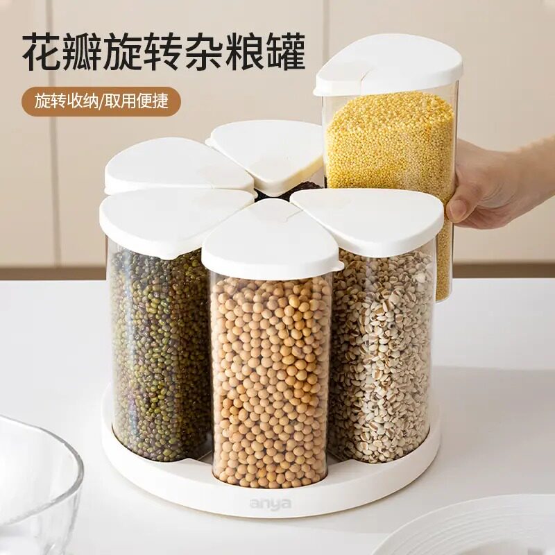 花瓣旋转杂粮罐家用厨房五谷杂粮带盖防尘收纳盒分格密封收纳罐