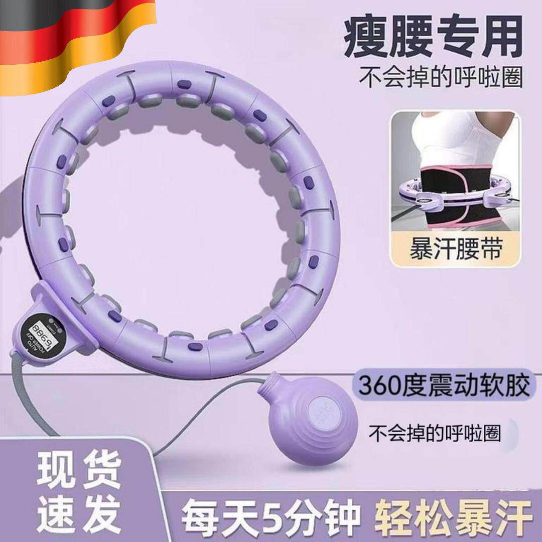 智能计数呼啦圈收腹美腰瘦肚