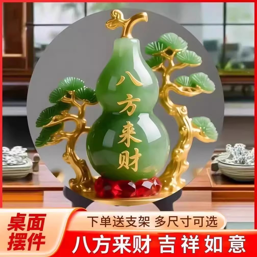 八方来财葫芦福禄寓意装饰招财摆