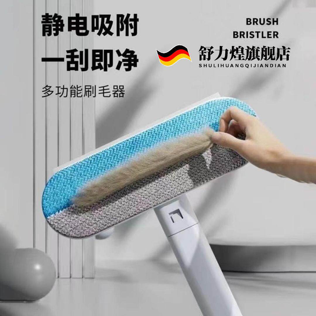 多功能吸毛器粘毛器四合一多功能刷毛器被子猫毛清理神器宠物猫