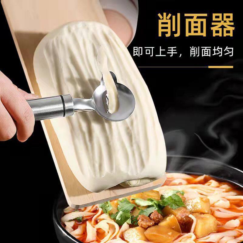 不锈钢削面器懒人神器即上手削面均匀面条机家用厨房工具