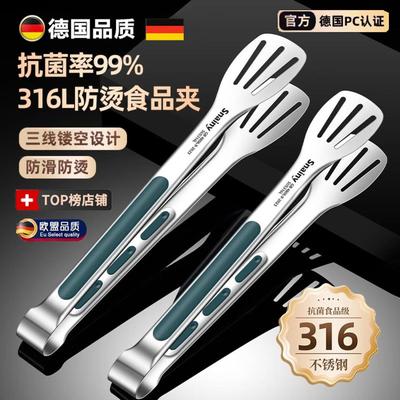 316不锈钢食品夹厨房家用煎牛排烧烤专用烤肉夹子食物夹防烫