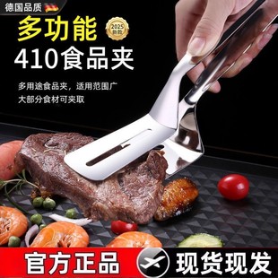 烧烤煎鱼夹 410不锈钢牛排铲烤肉夹烤鱼夹食物夹厨房面包煎饼韩式