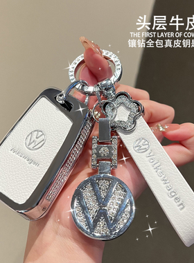 大众cc钥匙套女士专用迈腾B8汽车B7帕萨特380高级感330真皮壳包扣