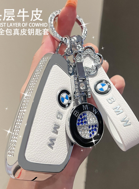 适用25款宝马5系钥匙套新X1/X3/x5/i5车7系740li真皮x7/x6/i7/iX1