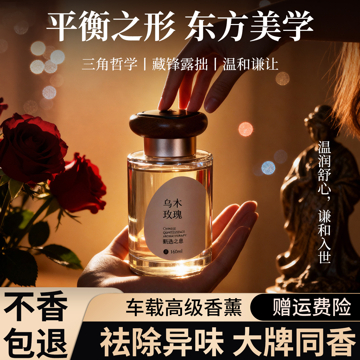 【正品推荐！】车载香薰持久留香