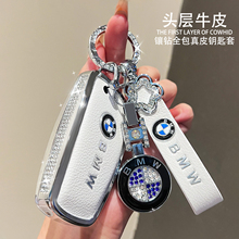 适用宝马3系钥匙套真皮x3x1x2x5三系325li i3女330li ix3 325li车