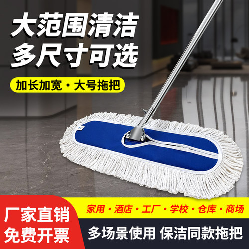 大号平板拖把懒人拖把