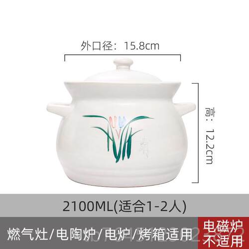 高档康舒陶瓷砂锅家用大容量瓦耐温火粥直烧沙锅明汤锅炖锅瓷煲煲