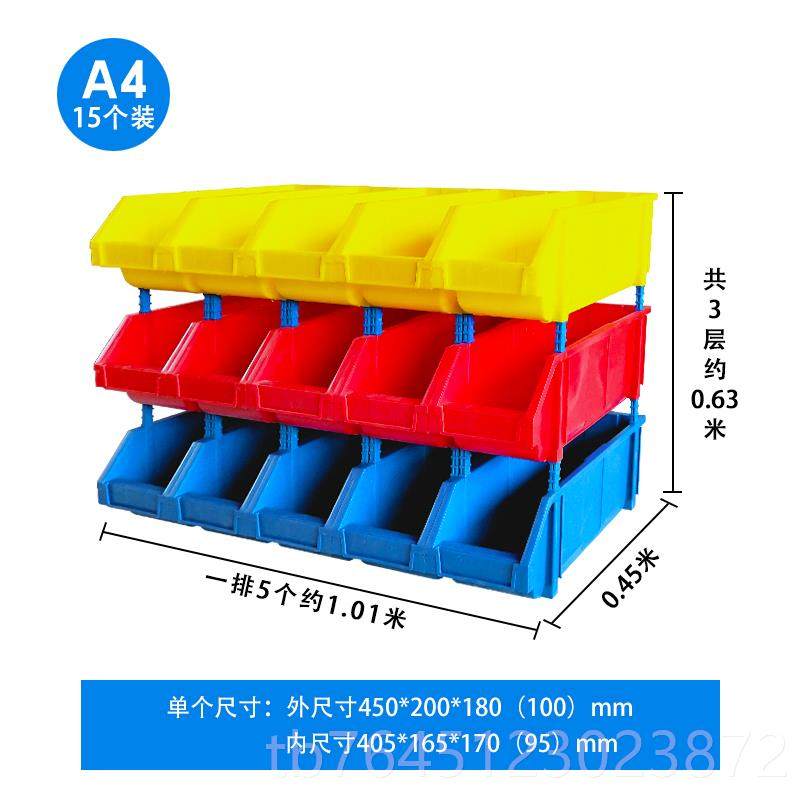 高档世库/S类KU厚组合式塑加料件零件盒元螺丝盒斜口分工具整理货,五金/工具,零件盒,淘宝优惠券,粉丝福利购,淘宝优惠卷