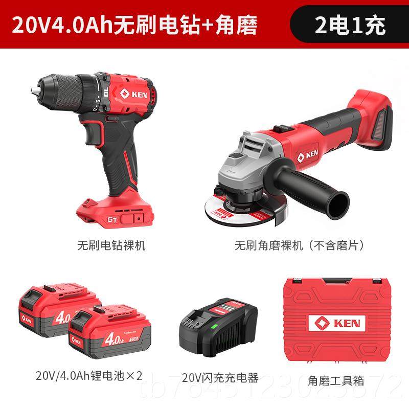 高档KEN锐奇20V无刷锂电手钻业级工20充电手电钻电动螺丝2刀7电动,五金/工具,电钻,淘宝优惠券,粉丝福利购,淘宝优惠卷