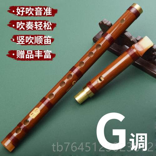高档竖竖吹带笛吹嘴直顺笛笛芦葫笛二节笛子竹笛初学成人儿童演奏