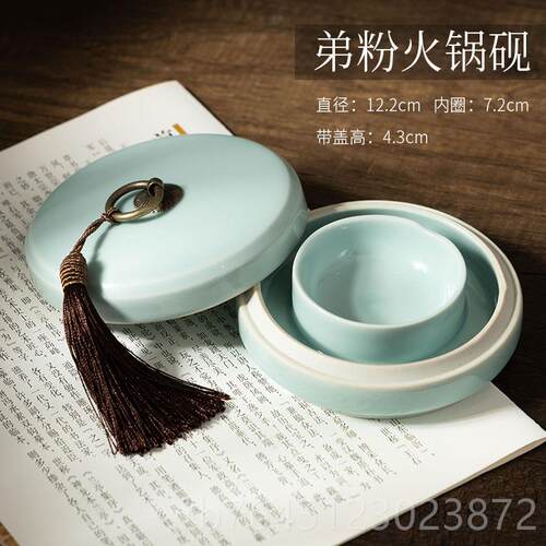 高档汝窑青瓷火锅砚台双圈墨池干防碟带端砚学生书法专用盖不干墨