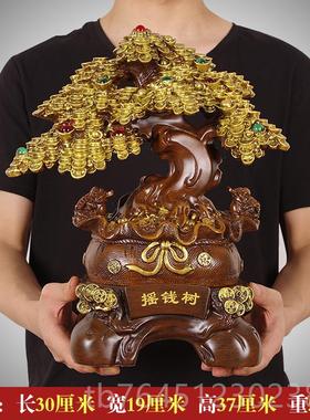 高档财发财办树摆件家居客厅招树装饰品室店铺公开业送礼工艺品摆