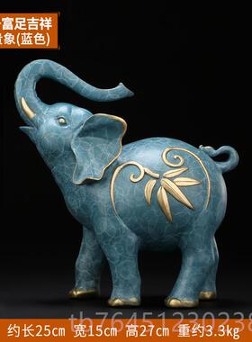 高档《富吉祥》全铜大象摆件 家送居客厅酒柜玄关装饰店品铺足开