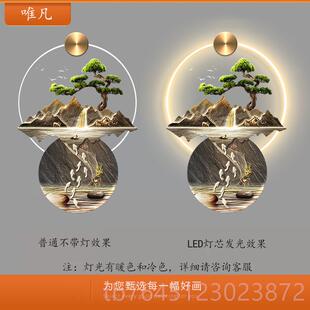 高档山水玄高关装饰式画024新款入户门正对墙挂2画中档大气壁画灯