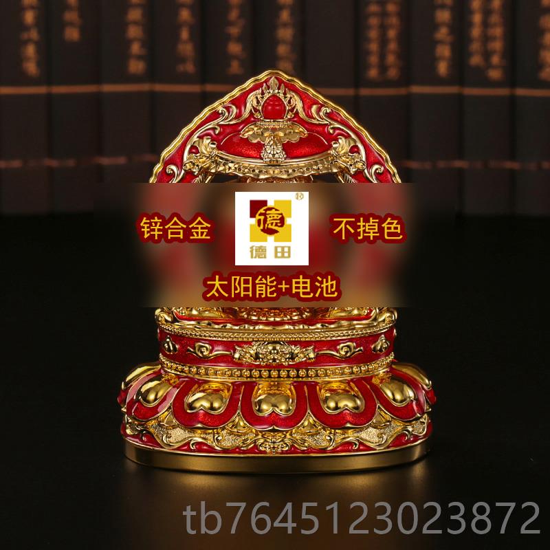 高档德田车载太阳能合装金轮摆件车自动旋转内中控表台平安筒饰仪