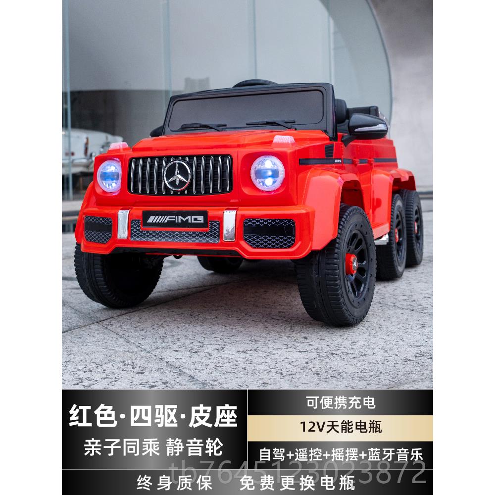 高档遥可坐大人孩新款高端g婴儿童电动车四轮宝宝男女小大双人控